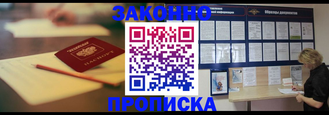 регистрация для школы в Рязани