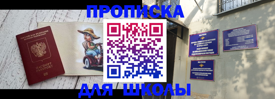 регистрация в Рязани